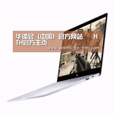 小米笔记本Air 13.3