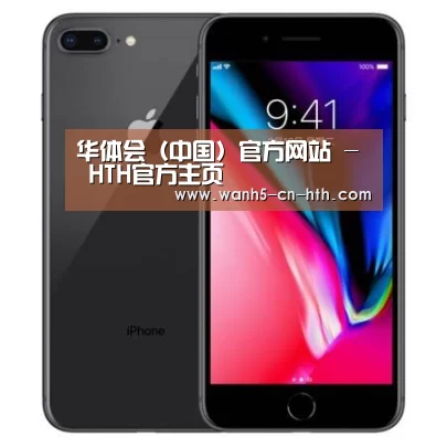 Apple iPhone 8 Plus (A1899) 64GB 深空灰色 移动联通4G手机