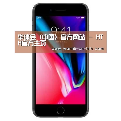 Apple iPhone 8 Plus (A1899) 64GB 深空灰色 移动联通4G手机