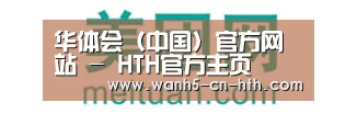 美团网