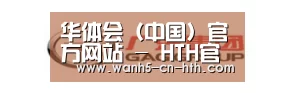 广汽集团