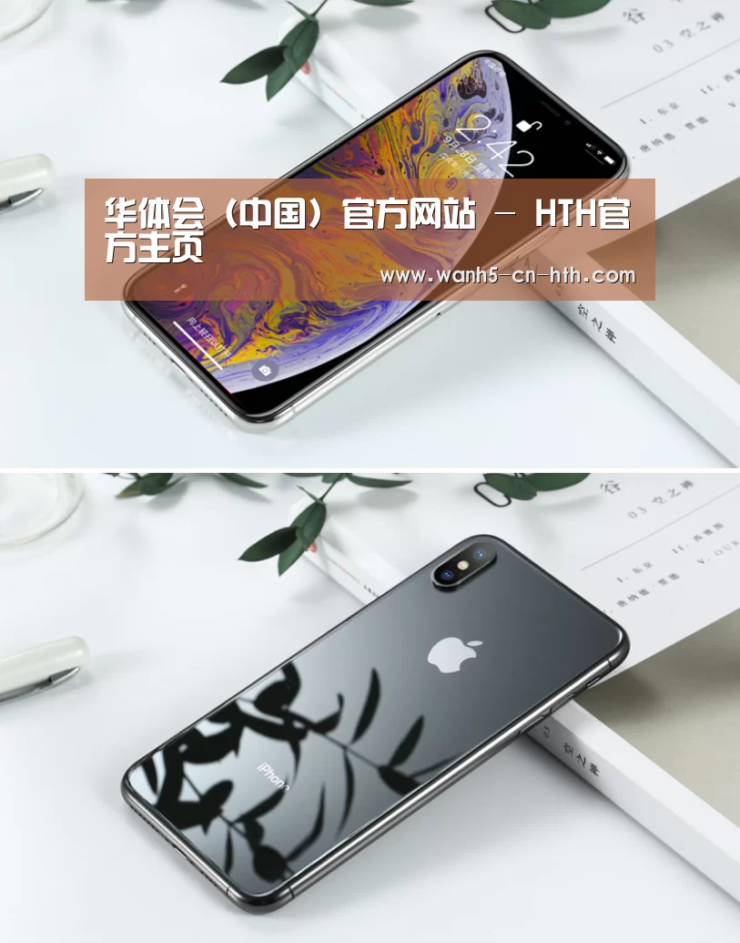 Apple iPhone 8 Plus (A1899) 64GB 深空灰色 移动联通4G手机(图1)