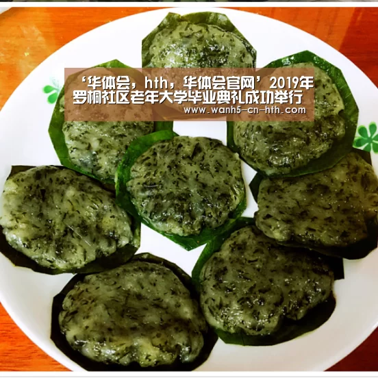 华体会，hth，华体会官网