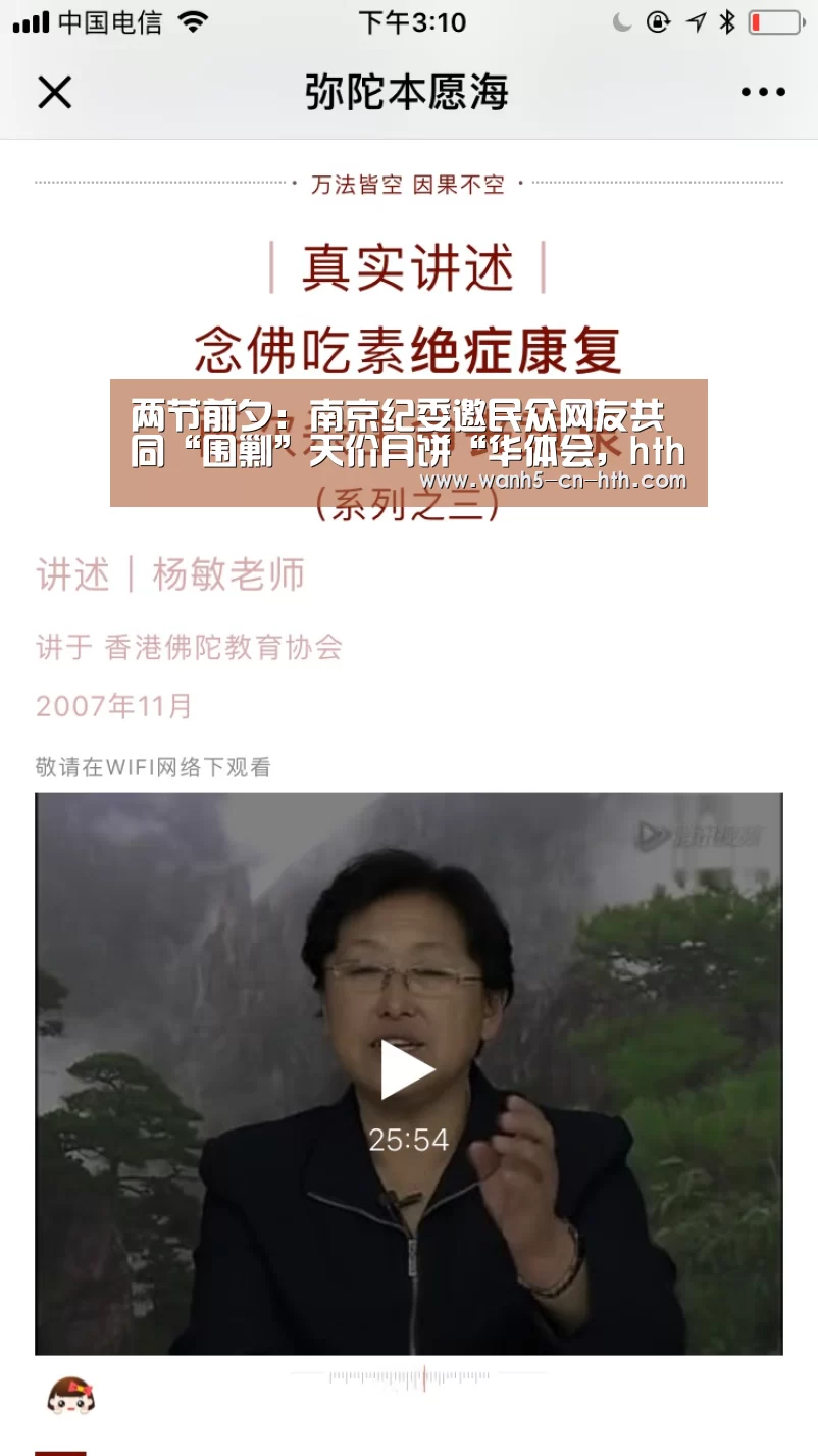 两节前夕:南京纪委邀民众网友共同“围剿”天价月饼“华体会,hth,华体会官网”(图3) 华体会,hth,华体会官网